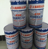 吉林防火涂料的应用范围