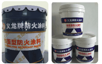 沈阳有机吉林防火涂料与无机之间的不同