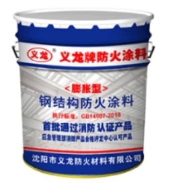 吉林钢结构防火涂料：钢铁守护者